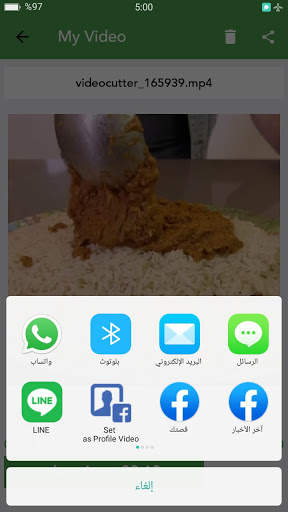 Super Video Editor Pro screenshot 7