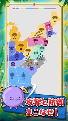 帝国拡大.io — ストラテジーゲームで世界征服 screenshot 5