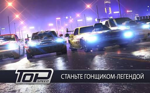 Top Speed: Drag & Fast Racing скриншот 13