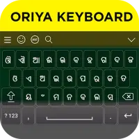 Oriya Keyboard