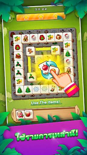 Tile Matching screenshot 5