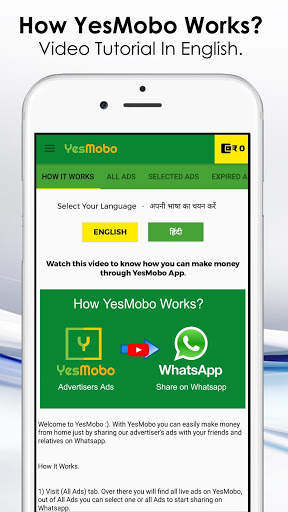 Share Ads & Make Money From Home स्क्रीनशॉट 3