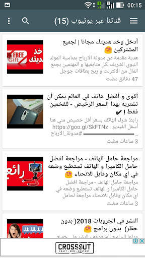 مدونة الارباح - طريقك نحو الربح من الانترنت скриншот 3