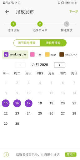 NexCloud screenshot 2