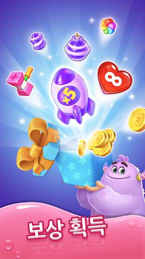 Sweet Crunch - 3게임 매치 screenshot 6
