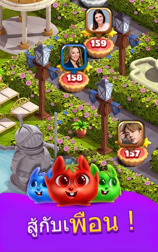 ปริ๊นเซป๊อป - เกมบับเบิ้ล screenshot 14