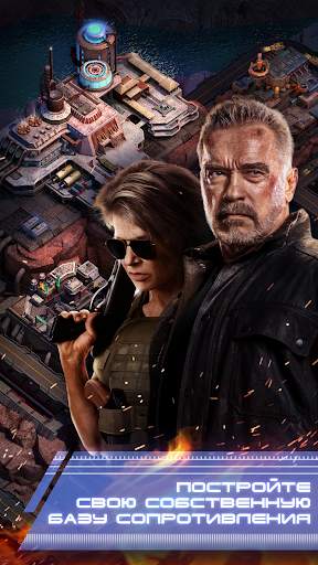Terminator: Dark Fate скриншот 1