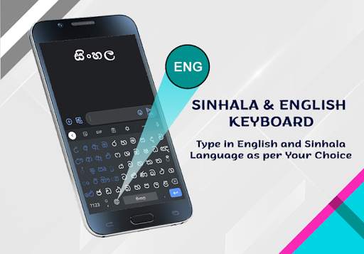 Sinhala English Keyboard 2020 screenshot 1