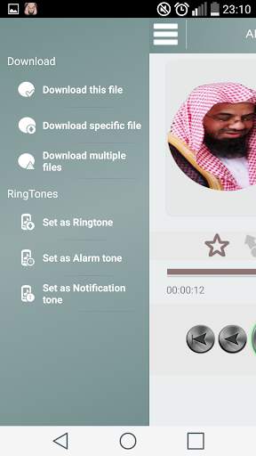 Saud Al Shuraim - Holy Quran screenshot 6