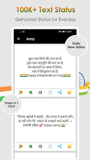 Status Forever - New Video Status 2021 - India screenshot 7
