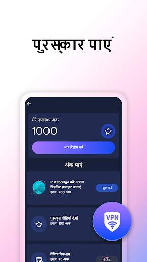 WiFi Passwords Map Instabridge स्क्रीनशॉट 7