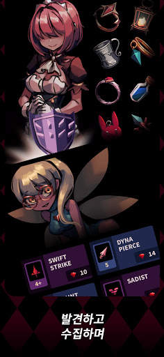 팬텀 로즈 스칼렛 screenshot 3