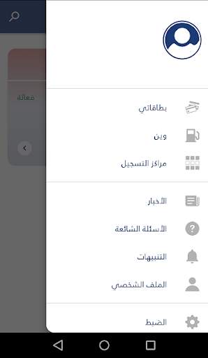 وين screenshot 1