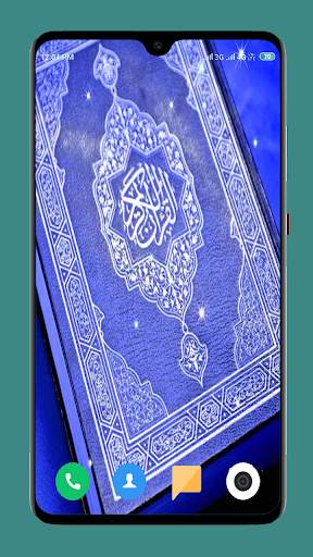 HD Islamic Wallpaper screenshot 10