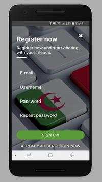 DZA Messenger مسنجر 14 تصوير الشاشة