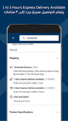 Xcite Online Shopping App screenshot 3