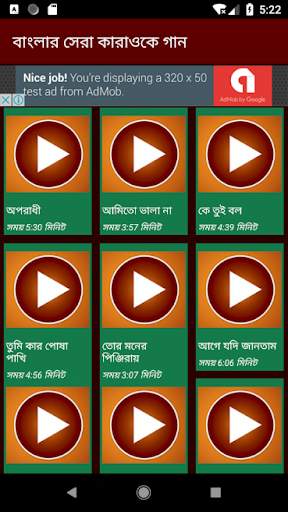 বাংলা কারাওকে মিউজিক - Hit Bangla Karaoke Songs screenshot 3