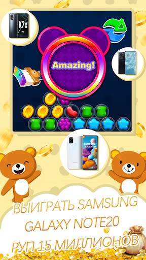 candy kaboom скриншот 4