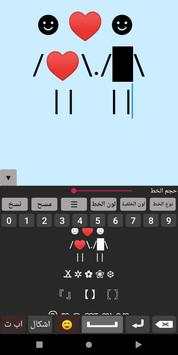 Decoration maker and Facebook posts - Keyboard screenshot 7