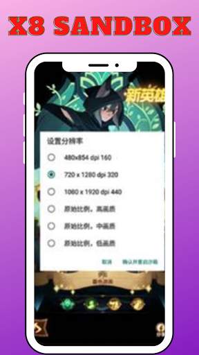 X8 Sandbox Apk Android Higgs Domino No Root Guide screenshot 4