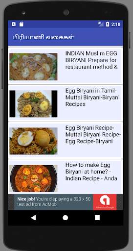 Biryani Recipes Tips in Tamil / பிரியாணி வகைகள் screenshot 4