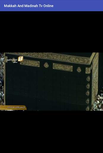 Meca(Makkah) TV online screenshot 11