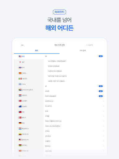 렌트카 카모아 - 국내 해외 렌터카 1등 screenshot 12