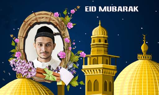 Eid Mubarak 2021 Photo Frames screenshot 4