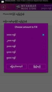 Myanmar Music Store screenshot 3