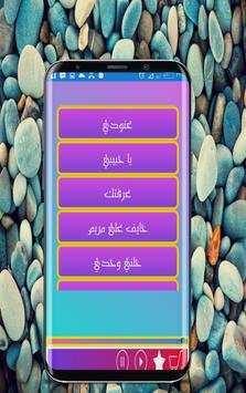 Ali Al - Issawi songs screenshot 1