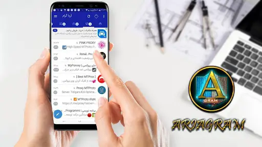 آریاگرام ضدفیلتر| ضد فیلتر | بدون فیلتر |AriaGram‎ screenshot 1