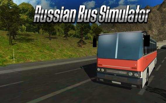 Russian Bus: Driving Simulator screenshot 1