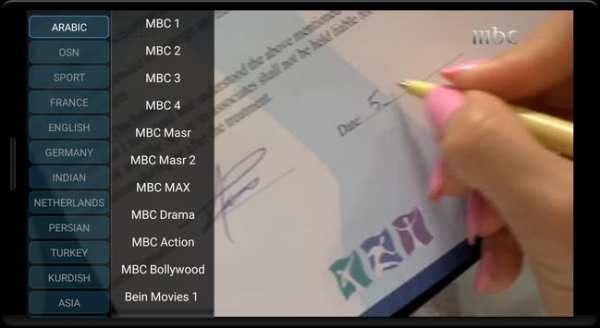 IPFox screenshot 5
