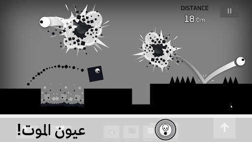 Sqube Darkness 8 تصوير الشاشة