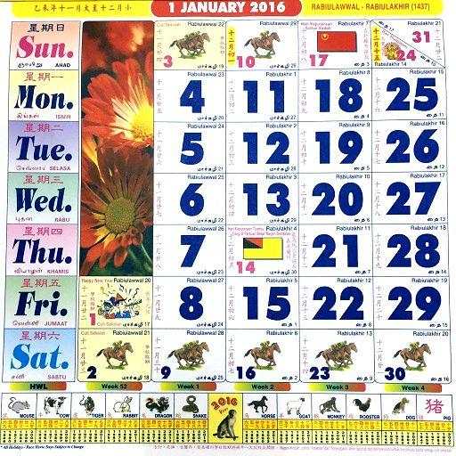 Malaysia Calendar 2023 (Horse) 14.2