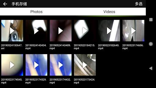 DT-WiFi screenshot 4