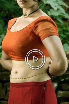 Chudai Ki Video screenshot 2