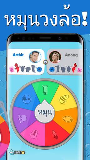 Trivia Crack 2 screenshot 3