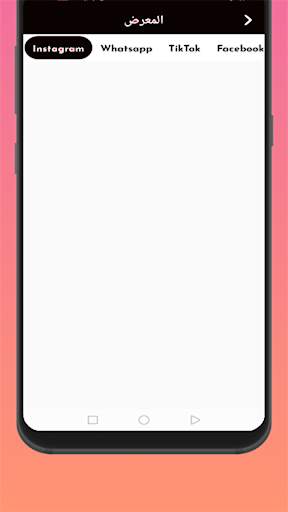 Snaptubè: all video downloder‏ screenshot 1