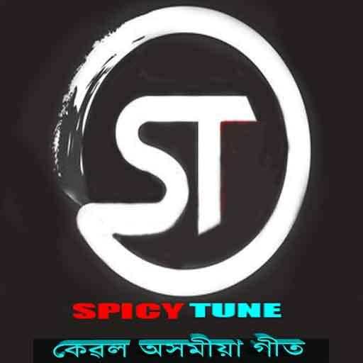 SpicyTune: Assamese Songs Play & Download 1.0