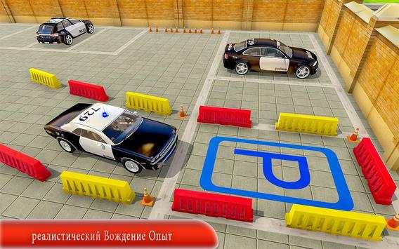 полиция автомобиль стоянка игры свободно скриншот 6