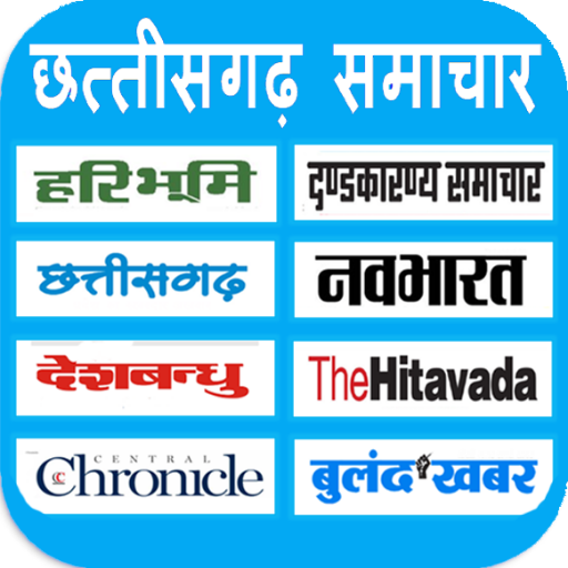 Chhattisgarh News app أيقونة
