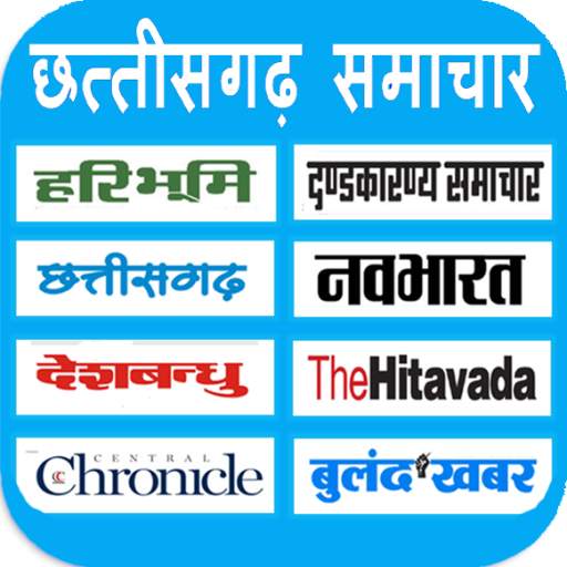 Chhattisgarh News app 1.1.2