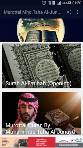 Murottal Offline Muhammad Taha Al-Junayd 1 تصوير الشاشة