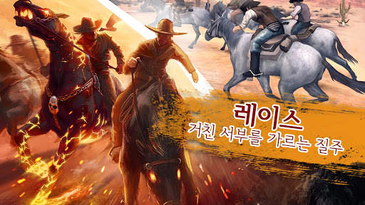 식스건: 갱 쇼다운 (Six-Guns) screenshot 5