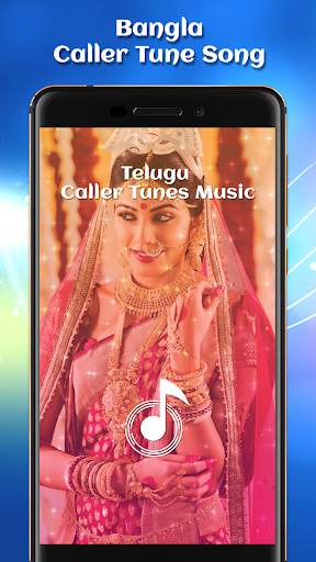 Bangla  Caller Tunes Music screenshot 1