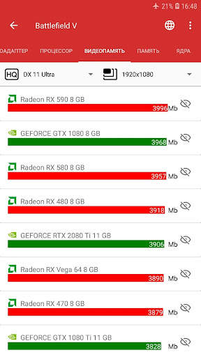 GameGPU 11 تصوير الشاشة