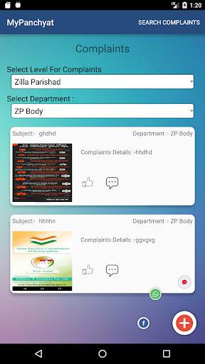 My Panchayat App screenshot 6