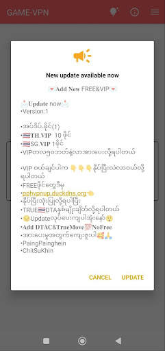P-VPN screenshot 1