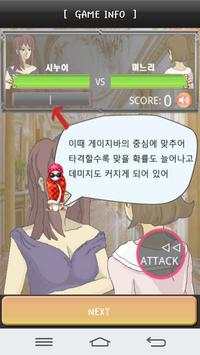 Box One's Ears of Sexy Girl screenshot 6